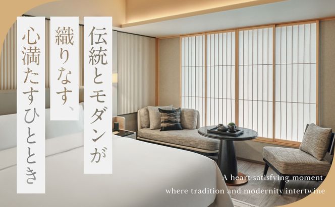 【デュシタニ京都】ホテルギフト券3万円分×5枚セット｜京都 西本願寺 ラグジュアリー 人気ホテル ［ タイ発祥 高級ホテルブランド 日本初進出 最高のおもてなし 館内ギフト券 割引券 人気 おすすめ グルメ スパ 宿泊 旅行 観光 ふるさと納税 ］ 261009_A-YR005