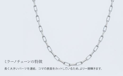ネックレス プラチナ Pt850 ミラーノ (ロング小豆) 50cm 約12g 日本製 白金 アクセサリー メンズ レディース ファッション ギフト プレゼント 富山 富山県 ※沖縄への配送不可