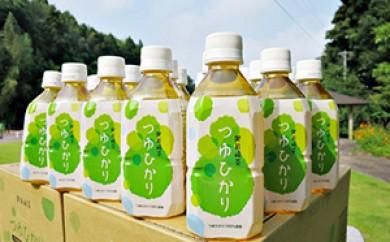 「御前崎つゆひかり」ペットボトル 350ml×24本×4ケース（計96本）｜緑茶 お茶 日本茶 ドリンク 飲み物 まとめ買い 災害 備蓄 ストック 常温 静岡 222232_AD003
