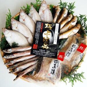 【ふるさと納税】山陰の干物 と 西京漬け の 詰合せ セット エテカレイ カレイ ハタハタ ニギス サワラ さわら 鰆 鰈 魚 無添加 安心安全 国産 兵庫県 新温泉町 送料無料