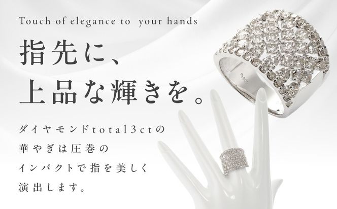 J007-4 ARC-EN-CIEL プラチナ ダイヤリング（計 3.0ct）【鑑別書付き ジュエリー プレゼント ギフト ファッション アクセサリー 贈り物 贈答 お祝い 記念日】