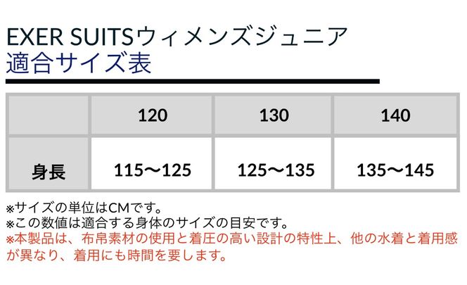 ミズノ　28競泳練習水着EXER SUITS（ウィメンズミディアムカットジュニアサイズ）ブルー×オレンジ　サイズ：１２０（ジュニア）-[G347-2]