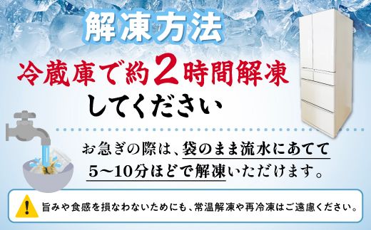 銀だら 西京漬け 8切