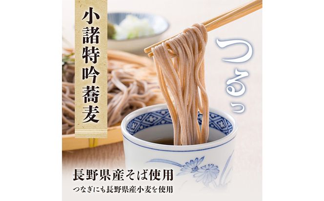 小諸特吟蕎麦 乾麺 10袋 20人前（家庭用簡易梱包）/蕎麦 ソバ 長野 お土産 ご当地 お取り寄せ 麺類 信州そば 麺類