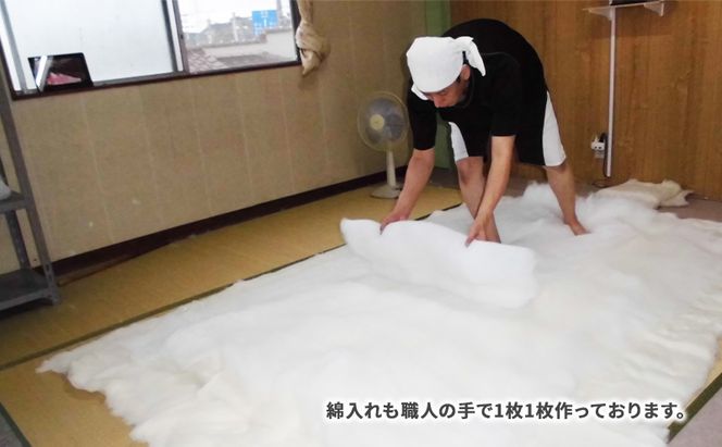 木綿 和 布団 シングル 掛・敷布団・カバー4点 セット （花畑 ブルー ） ふとん フトン カバー 布団 寝具 日用品 