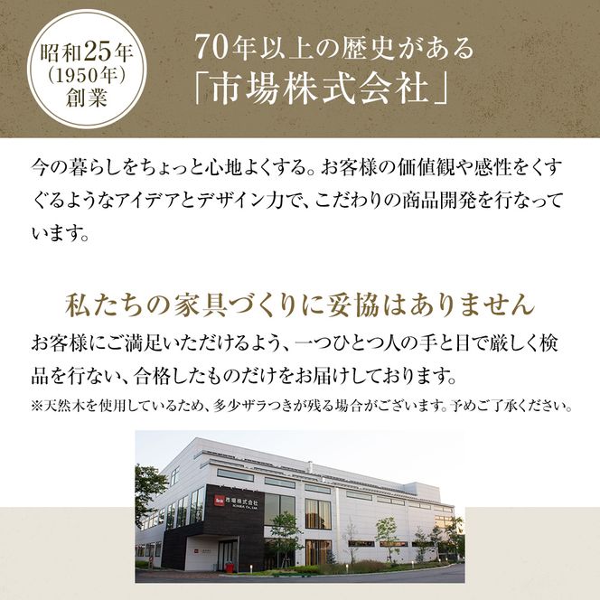 Multi Rack マルチラック インテリア おしゃれ 市場家具