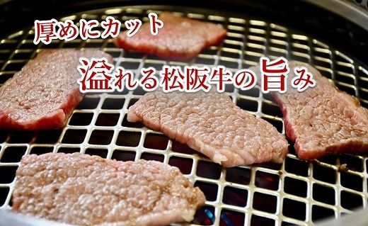 松阪牛　焼肉用　切り落とし　1kg【00890_2】