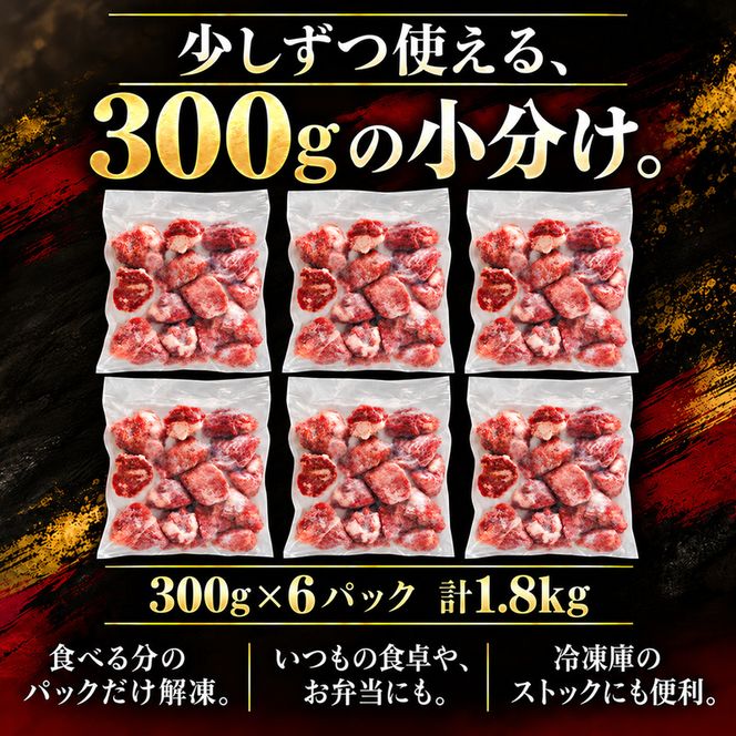 【訳あり】 タレ漬け 牛ハラミ 1.8kg 6P 肉 牛 牛肉 ハラミ 味付け タレ ハラミ肉 BBQ バーベキュー 焼き肉 焼肉 焼肉セット アウトドア キャンプ ギフト 真空 パック 小分け 300g 個包装 簡単 便利 冷凍 人気 京都 南丹市 神戸 ミートフーズ