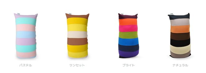 Yogibo Short Rainbow Premium（ヨギボー ショート レインボー プレミアム）＜サンセット＞-[G783-5]