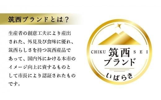 【 JA 北つくば 】 筑西ブランド 認証品 にっこり 5kg 2026年産 先行予約 梨 果物 フルーツ なし ナシ 和梨 [AE030ci]