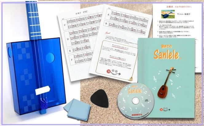 ＜三線工房まちだ屋＞サンレレ 海遊び Sanlele Umi Ashibi【ブルー・ミンサー】