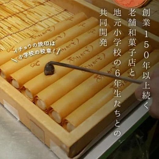 ありがとう巻　2本　飴文老舗　大砲巻　和菓子　おやつ　お菓子　おかし　和スイーツ　きなこ　ミルク餡　ミルクあん　デザート　あんこ　白餡　白あん、贈答品　ギフト　プレゼント　グルメ 手土産　おすすめ 愛知県　美浜※離島への配送不可