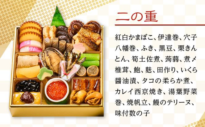 【キャピタル東洋亭本店】京乃百年洋食「東洋亭」和洋二段重 3～4人前｜京都 老舗洋食 人気店 洋風おせち 人気おせち グルメ［ 洋食レストラン特製 和洋風おせち 二段 3人 4人 子供から大人まで 洋食 グルメ おいしい 人気 おすすめ 2026 正月 お祝い お取り寄せ 通販 送料無料 ふるさと納税 ］ 261009_A-EU2014