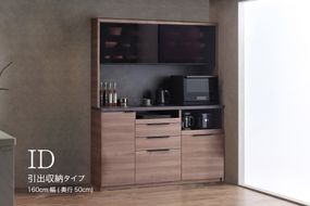食器棚 カップボード 組立設置 IDA-1600R [No.770]