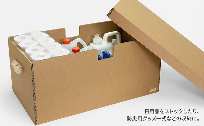 ｍCB シラカンバ BOX 34.3インチ _No.1604577 雑貨 日本製 収納ボックス 強化ダンボール採用 日用品収納 防災用収納 小物 収納 インテリア 家具 国産 北海道 赤平市