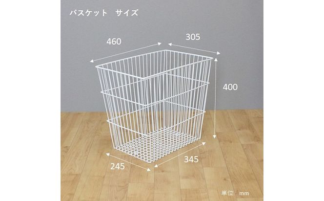 スクエアバスケットワゴン ランドリーバスケット 洗濯カゴ  白 洗濯物 洗濯かご シンプルデザイン スクエアタイプ キャスター付き ざっくり収納 おもちゃ収納 移動式 国内製造 日本製 