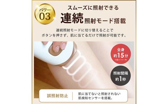 脱毛器 IPL 冷却機能 99万回照射 美容皮膚科医監修 光美容器 EPIFLASH エピフラッシュ レディースメンズ 9段階調節 顔 ヒゲ ワキ 腕 指 背中 足 VIO 全身 脱毛 フラッシュ式 家庭用 自宅 FASCINATEBEAUTY FN-IPE010-W