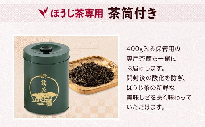 京都産ほうじ茶2kg(1kg×2本)と専用の大型茶筒付 お茶の木谷製茶場〈ほうじ茶 焙じ茶 茶 お茶 茶葉 お茶葉 2kg 低カフェイン 茶筒 お茶缶 京都産〉
