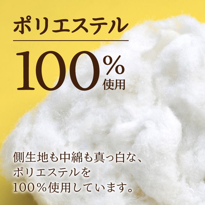 【ノンアレルギー素材】洗える ヌードクッション 4個 ｜ 防ダニ ふわふわ 洗濯可 水に強い 12cm 45×45 快適 ポリエステル100％ インテリア 日本製 国産 新居 引っ越し お祝い ギフト プレゼント 送料無料 北海道 【 滝川市 】