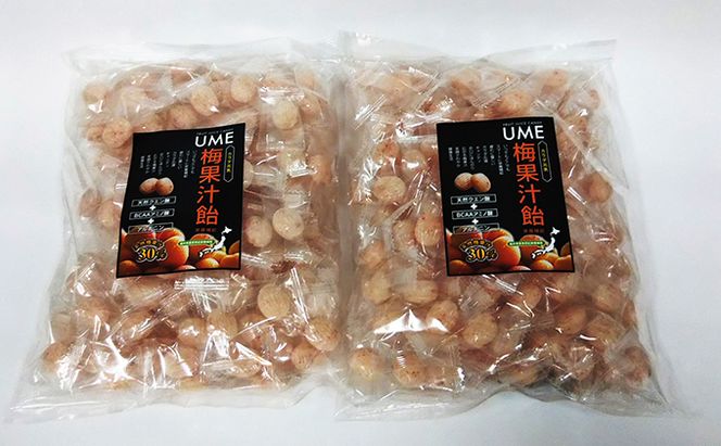 紅映梅果汁を使用の梅果汁あめ(個包装)を2袋 お菓子 飴 