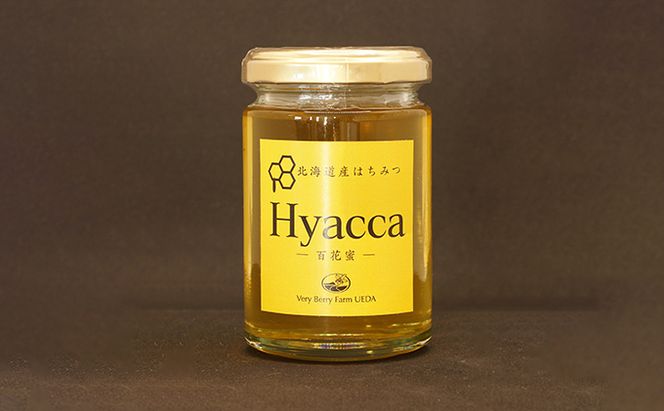 北海道産 はちみつ 食べ比べ 3本（160g×各1本） セット 蜂蜜 アカシア 百花蜜 トチ 果汁飲料 純度が高い やさしい香り すっきり 上品な甘み クセがない パン ヨーグルト 砂糖の代わり [株式会社 自然農園]