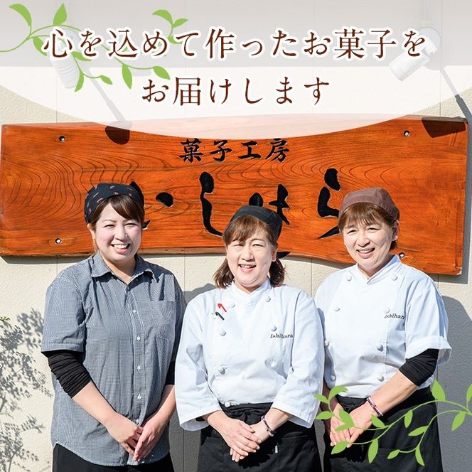鹿児島文旦の贈りもの(計20個) 国産 文旦 ボンタン ぼんたん お菓子 洋菓子 あんこ 白あん ホイルケーキ スイーツ おやつ 銘菓【菓子工房いしはら】akn071-05
