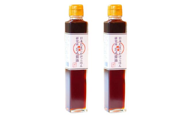 日本たまごかけごはん研究所公式醤油 200ml × 2本 計400ml 醤油 しょうゆ しょう油 調味料 卵かけご飯 たまごかけごはん TKG ご飯 白米 006-0005