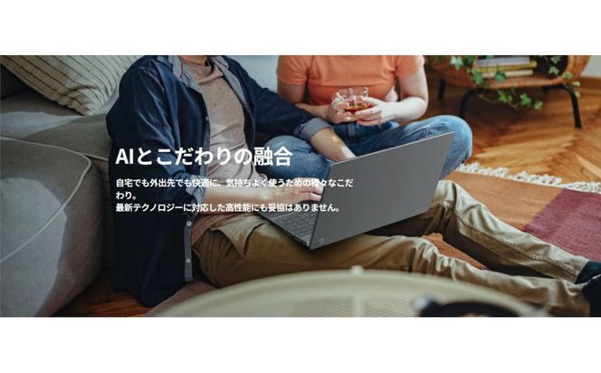 【2026年モデル】ノートパソコン 富士通 FMV WP1-L1  Windows11 AMD Ryzen 5 230 メモリ16GB 約512GB SSD Office有り 322032_CK132