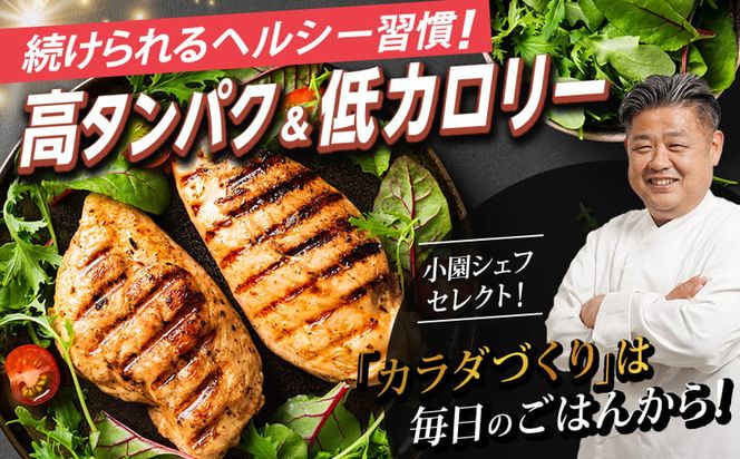 【業務用】低カロリー＆高タンパク！国産若鶏ムネ肉10kg_AC-1517_(都城市) 国内産若鶏 鶏むね肉 2kg×5パック 業務用 鶏胸肉 低カロリー 高たんぱく チキン南蛮 蒸し鶏 サラダチキンにおすすめ ストック さっぱり ヘルシー 鶏肉 肉 国産 ヘルシー 旨味 たっぷり チキン南蛮 蒸し鶏 照り焼きチキン