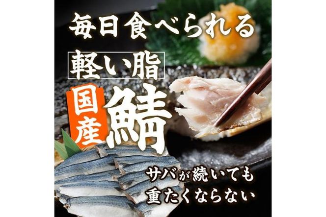 ＜訳あり・不揃い＞ 塩さば フィーレ (計2kg・1kg×2袋)サバ 鯖 切り身 フィレ 有塩 国産 パラパラ冷凍 小分け 便利 簡単【HX003】【山田水産】