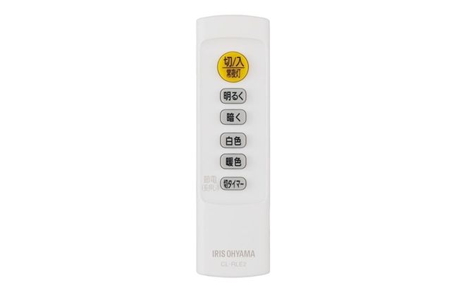 照明 LEDシーリングライト 12畳調色 クリアフレーム CEA12DL-5.0QCF シーリングライト リモコン おしゃれ 12畳 アイリスオーヤマ 電気 LED シーリング リビング 子供部屋 調光 調色 リモコン付 和室 台所 天井照明 シンプル 一人暮らし 新生活
