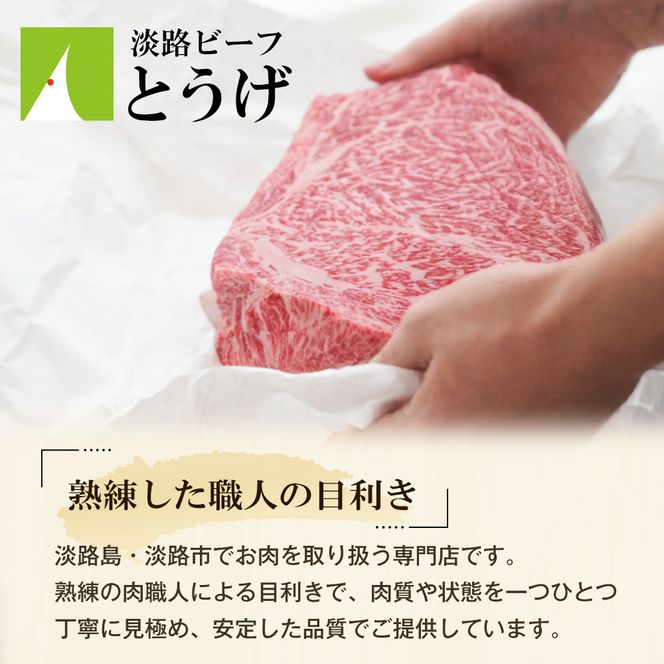 【淡路ビーフ】角切りカレー・シチュー肉600g　黒毛和牛 煮込み用