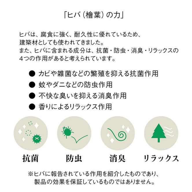 hiba-no 青森ひば軽量まな板 36×20×1.5