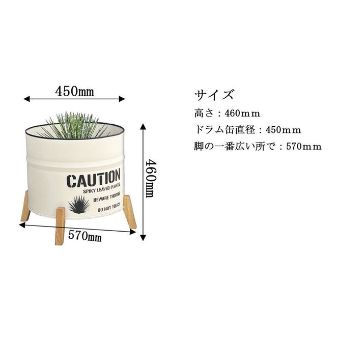 ドラム缶プランター 【本体ネイビー×脚ブラウン色】　　	Z125VC02