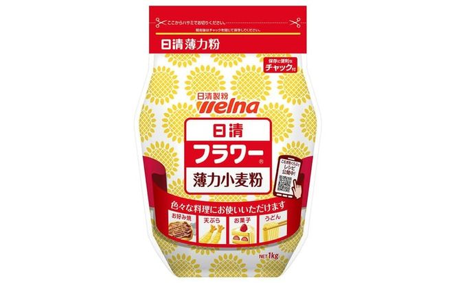 日清　小麦粉　フラワー　1kg×15個（計15kg）