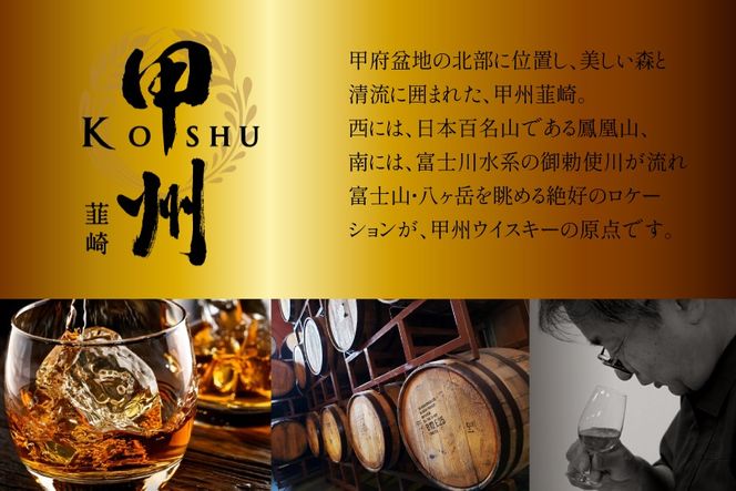 【3回 定期便 】甲州韮崎 ハイボール ALC7% 350ml 24本 ×3回 総計72本 [サン.フーズ 山梨県 韮崎市 20741863] お酒 酒 缶 レモン