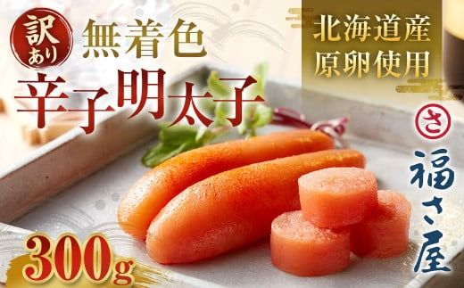 yɕ{szy󂠂z kCY F hqq 300g hq q 󂠂 ߂񂽂 Ⓚ