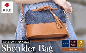 豊岡鞄　anti-mode style QUILT SD　キャメル