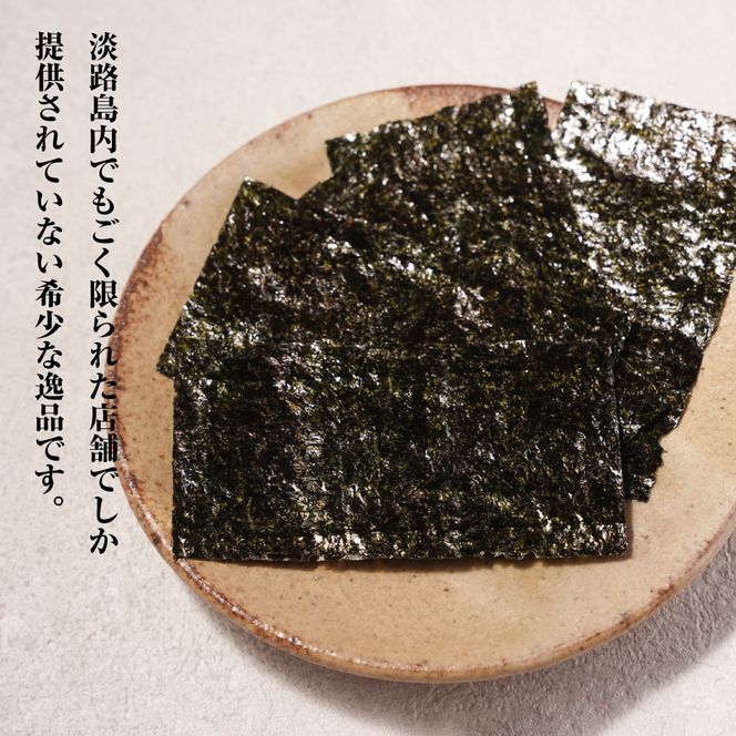 新海苔使用 わさび味のり 8切×5枚×16袋（板のり10枚）×5袋