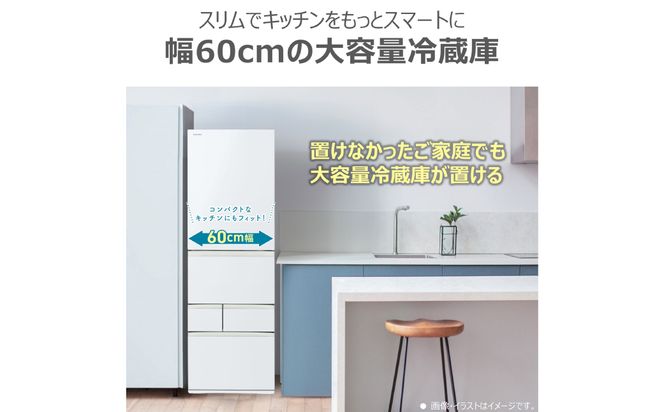 東芝　冷蔵庫【標準設置費込み】　465L　5ドア　左開き　冷凍冷蔵庫　GR-A470GSHL(EW) 【kw0240-0482】
