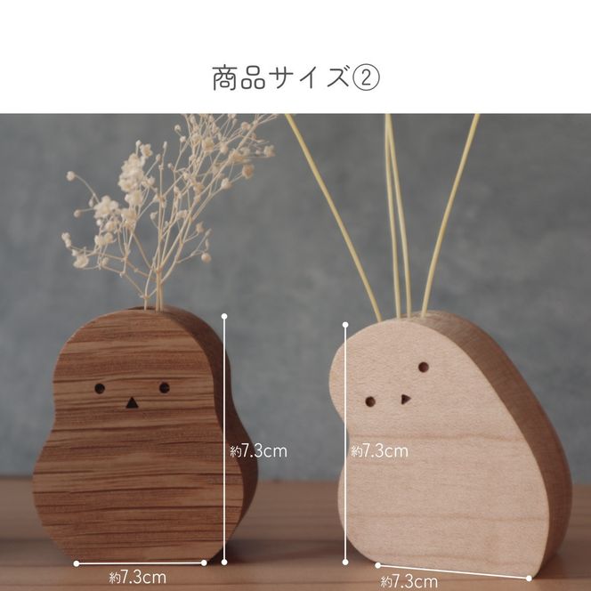手のひらサイズの木製花瓶｜おやすみシマエナガ〈3種セット〉 272183_CZ028