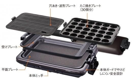 タイガー魔法瓶 ホットプレート　CRV-G301T 【 大阪府門真市 家電 電化製品 キッチン家電 生活家電 新生活 新生活応援 】 272230_AZ085
