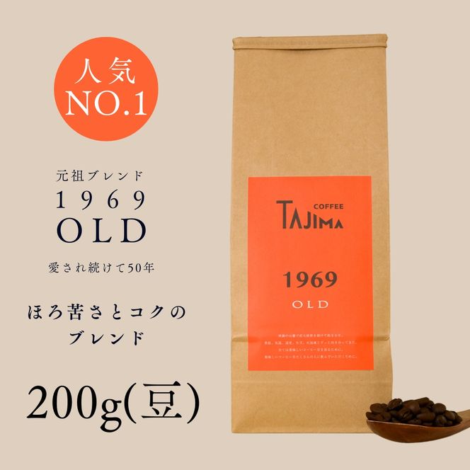 yɌLszTAJIMA COFFEE 2̃uhR[q[Zbg(200g×2) /  R[q[  V iX̖ uh /   soft blend type E