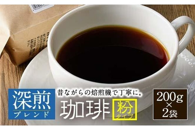y啪sz[uhR[q[ (E200g×2P)  R[q[  hN 啪 syEC06zyVRf ()z