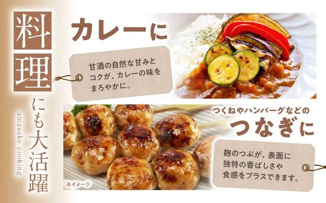 【ふるさと納税】【12回定期便 】【にっぽんの宝物世界大会2018 】最優秀賞受賞！百年甘酒 370g×5本入り / 米麹 国産 健康 / 甘酒セット(ノンアルコール) 南島原市 / 酒蔵吉田屋 [SAI023]