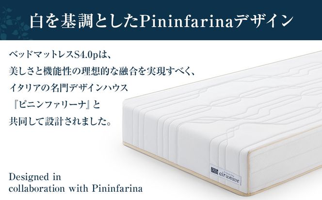 エアウィーヴ ベッドマットレスS4.0p セミダブル 232238_T268