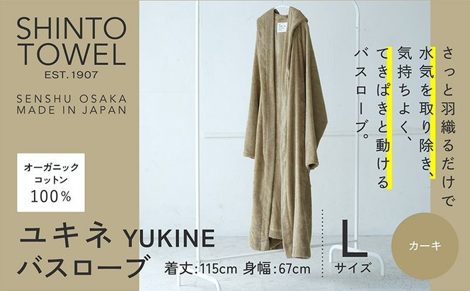 y{򍲖szG3090 SHINTO TOWELuLlEoX[uvLTCYiJ[LjI[KjbNRbg100%