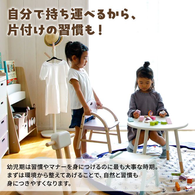 Kids Arm Chair -amy- アイボリー キッズチェア 木製 子供 椅子 インテリア