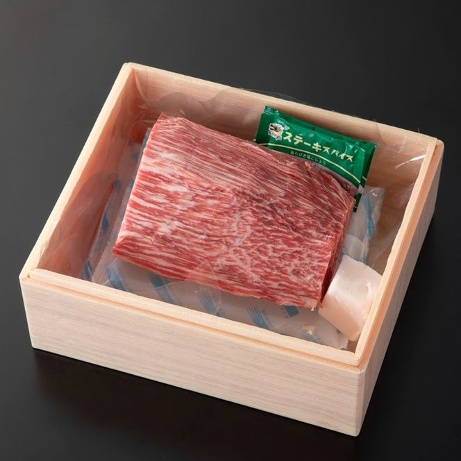 【A-319】宝牧場 近江牛 シャトーブリアンブロック 650g ［高島屋選定品］