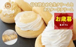 099H3134-1o 【お歳暮対応】パンケーキカフェcafeblowのカスタードふわふわパンケーキ3種3個入（プレーン・カスタード生クリーム・レモンカスタード）